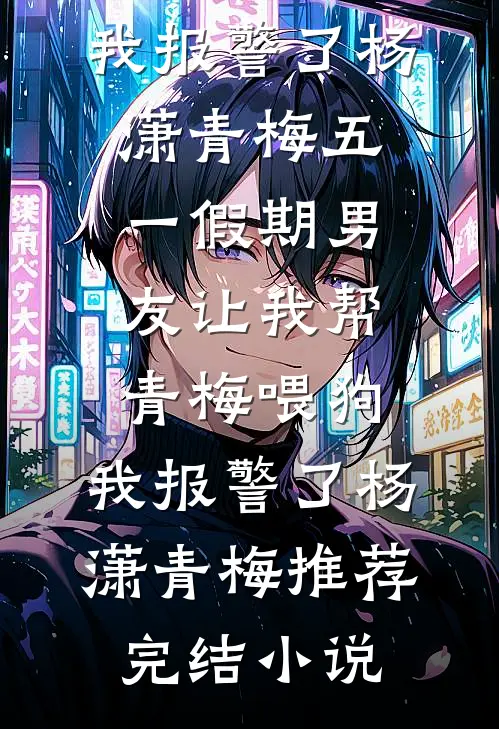 从此音尘各悄然无删减版