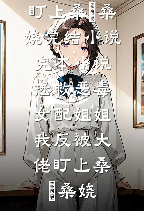盛夏赠我骄阳