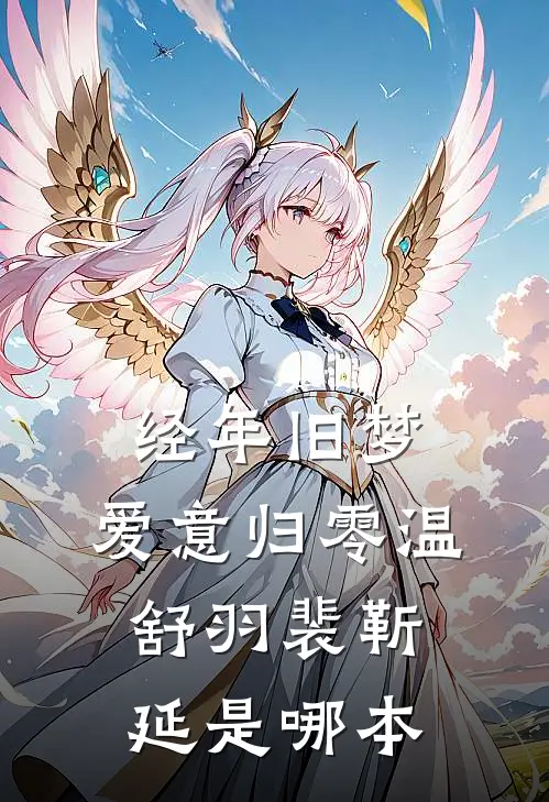 恶劣侵入前文+番外