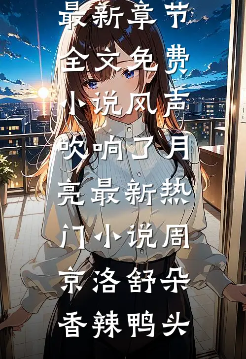 年终奖变群收款，我直接给公司转十万当老板精彩