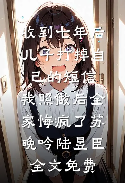 二手交易软件上，有人下单买我的命