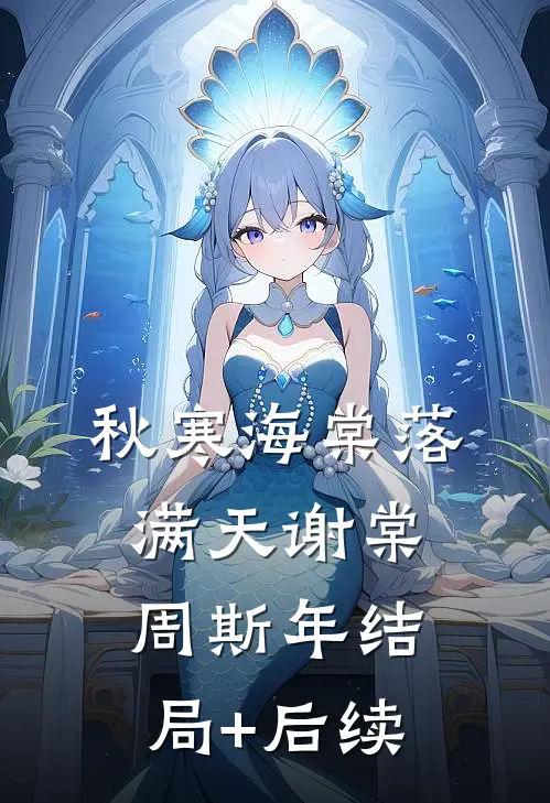 年终奖是一块板砖，我不干了