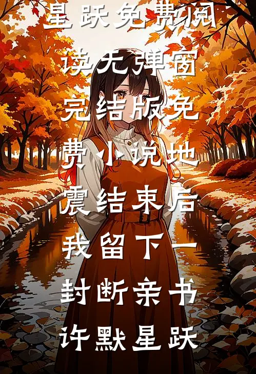 把皇宫卷成考场后续+无弹窗