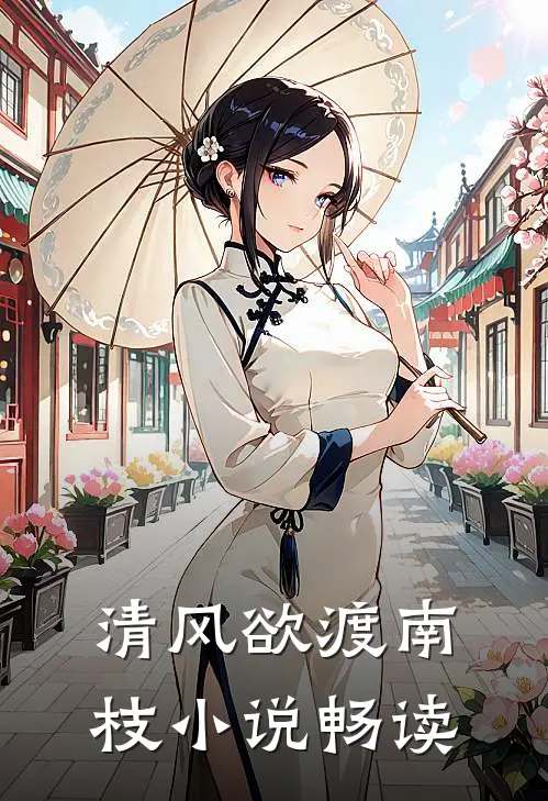 穿越乱世：从赘婿到边军战神最新章节