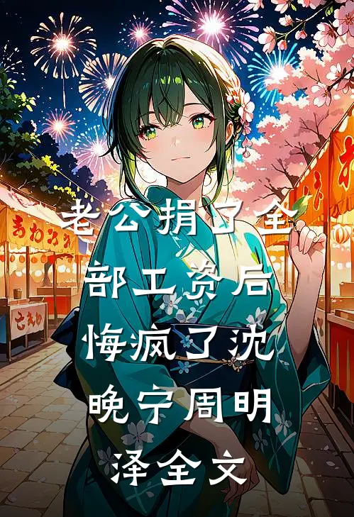上司拿姑父压我，我只好叫哥了