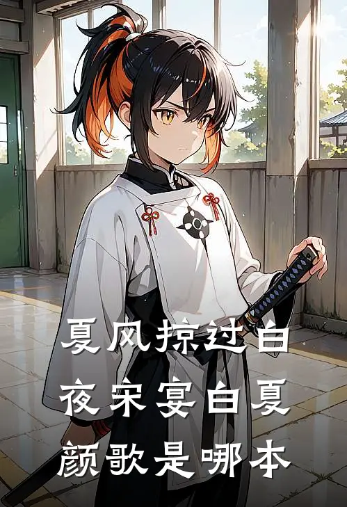 恶女一心求死，主角们排队火葬场完本