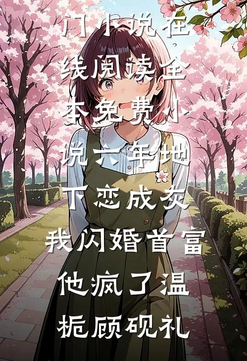爸爸的爱，需要抽签来换结局+番外