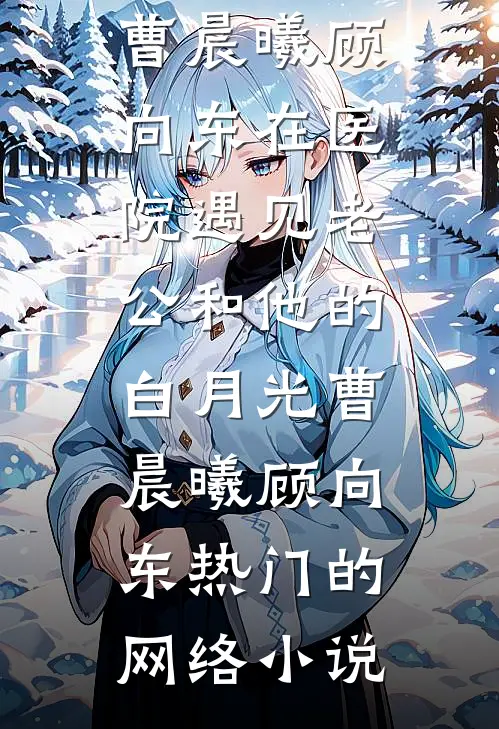 爱随花落