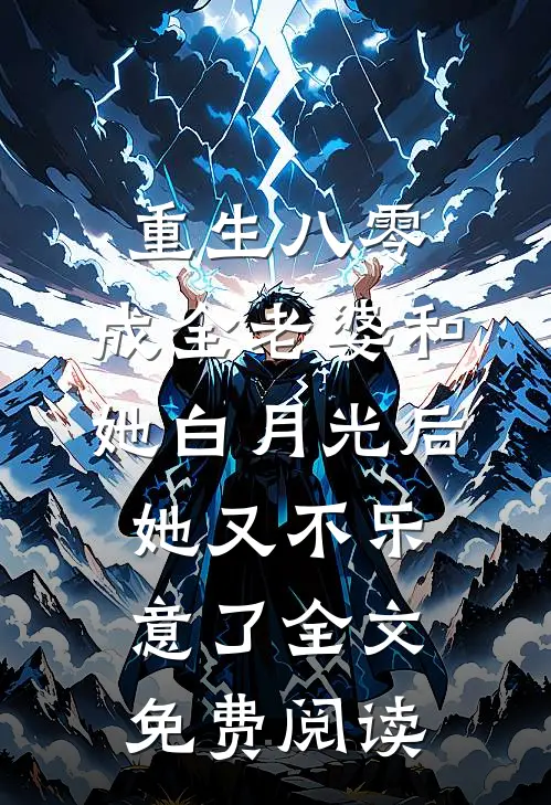 经年已去雁不回小说在线阅读免费