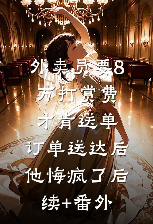 这皇位，我怎么越坐越稳了？全局