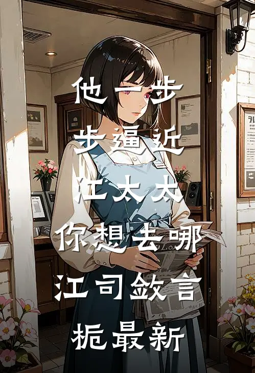 她似烟火揽星辰