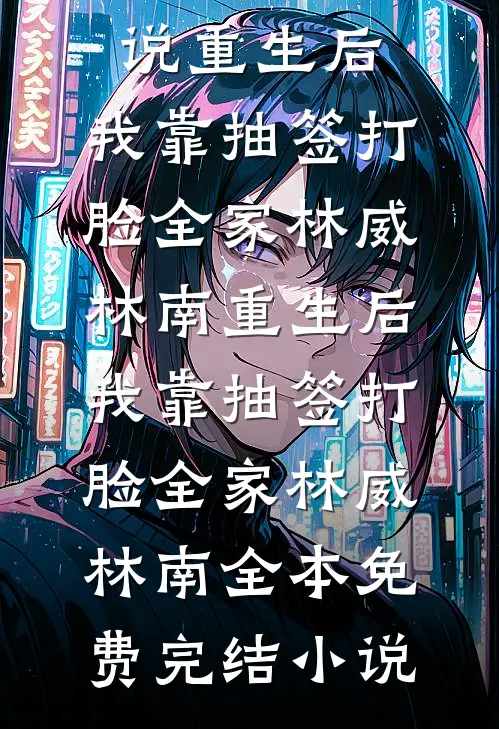 偶遇是假，喜欢你是真