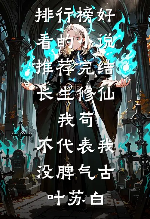 人易散梦易断抖音热门