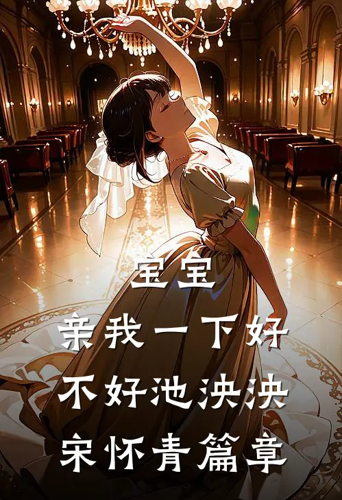 大力村姑福运旺，拐个探花去生崽良心推荐