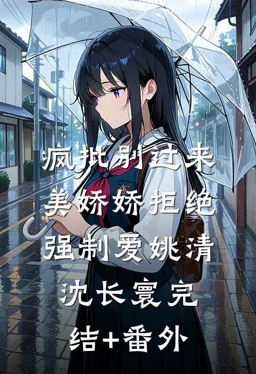 日尕短篇小说阅读