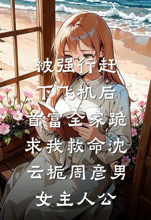 一折寒书归梦去无错版