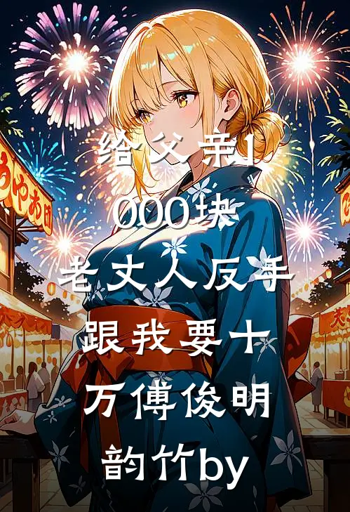 老婆和小助理结婚，我离开后她疯了沈言之裴晚清无删减全文