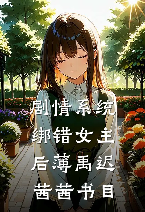 时光折蝶春晃眼:全文+结局+番外