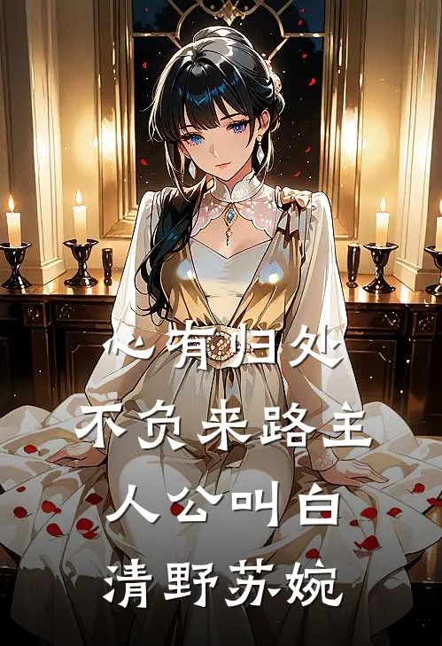 老妈：让你去相亲，你带个女明星回来