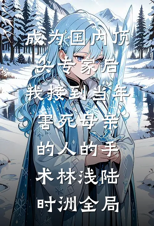 流金岁月浪漫长