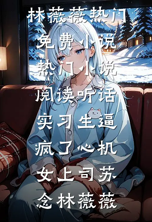 爱情沦为商品，明码标价出售