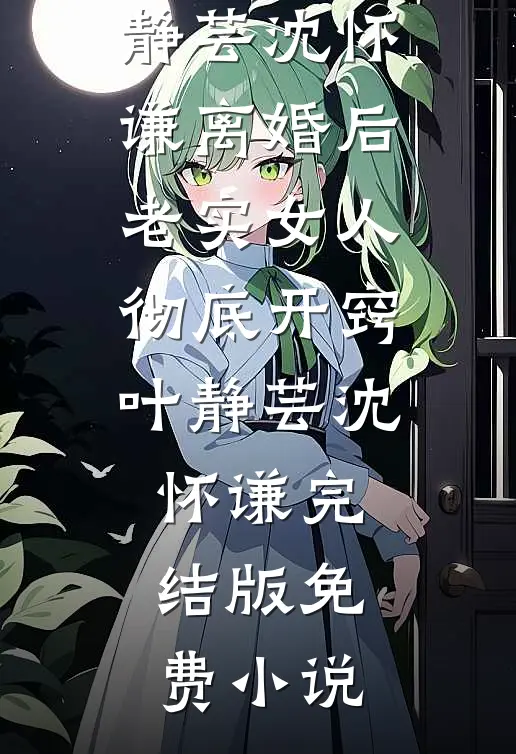 小白虎阿贝贝