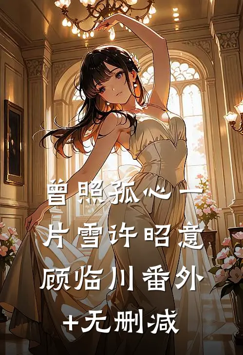 妈妈被人诬告，律师老婆却在为初恋打离婚官司