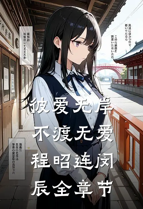 云在妄想拥抱太阳