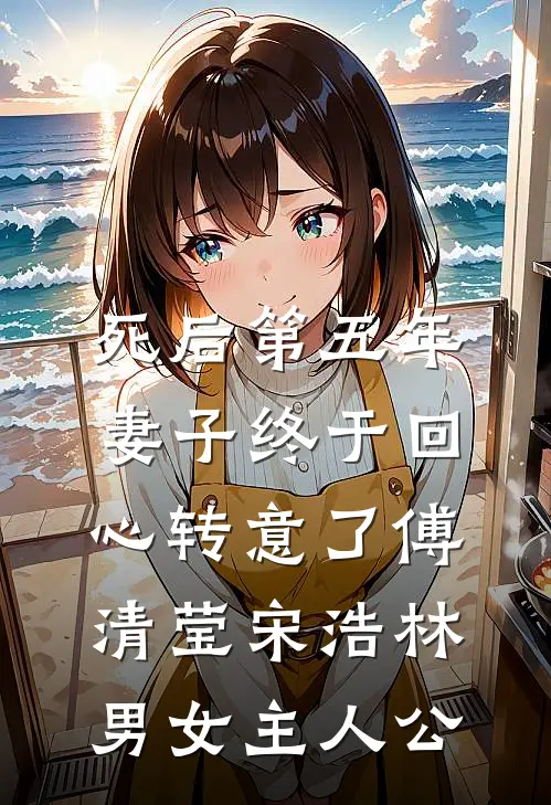 棠花落尽忆旧年全局