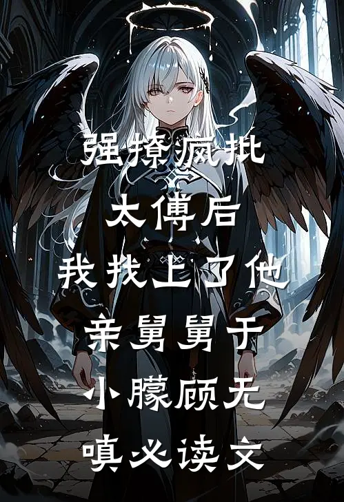嫁妆金条被婆婆打成镯子后，我让她倾家荡产