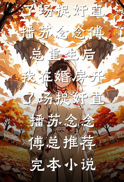 五灵根？不，我是科研根