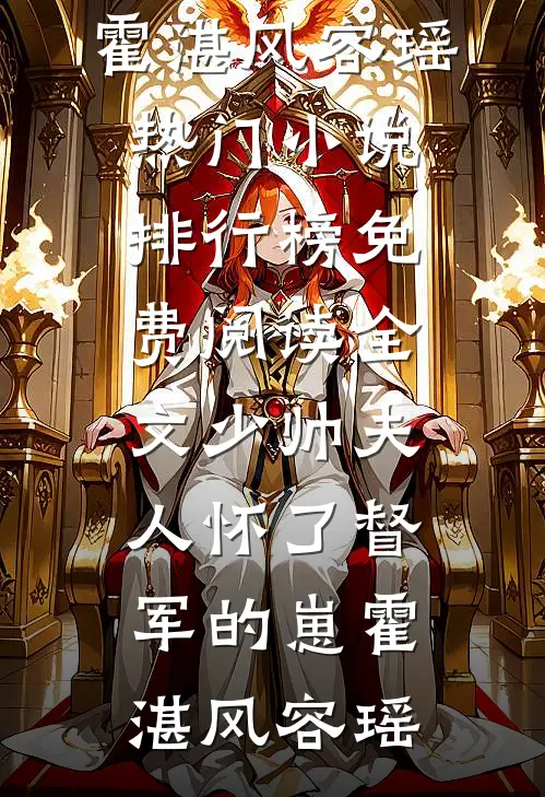 蝉鸣止于那年初夏全局