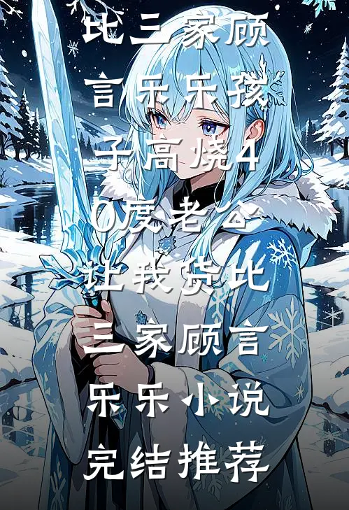 褪色的爱不如不要