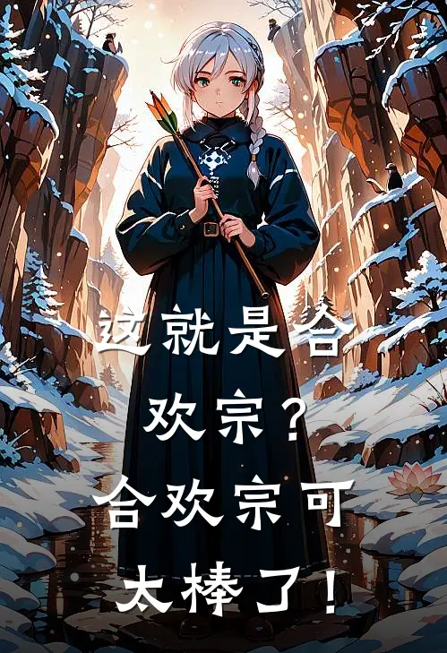 也曾期许星光全文+免费