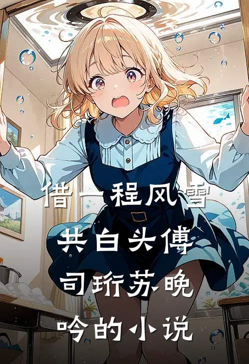 七零：穿成锦鲤女主的乌鸦嘴大嫂无删版