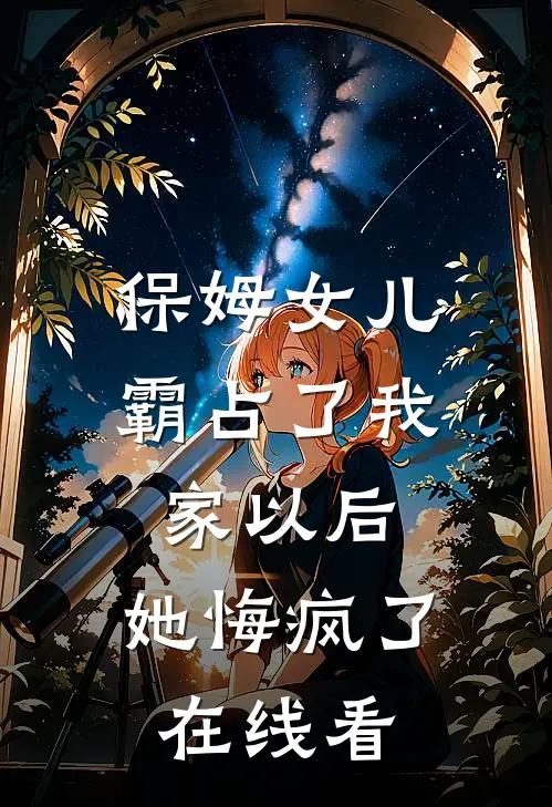 末世进化：我的蟑螂能吞噬万物
