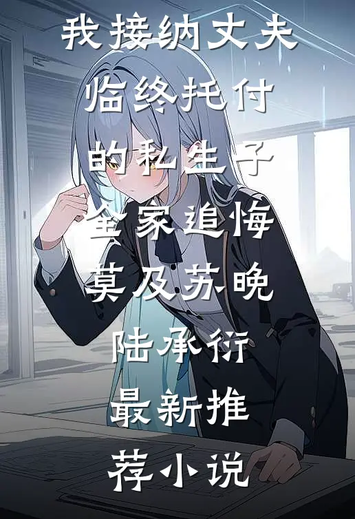 晚风卷起的盛夏无删减