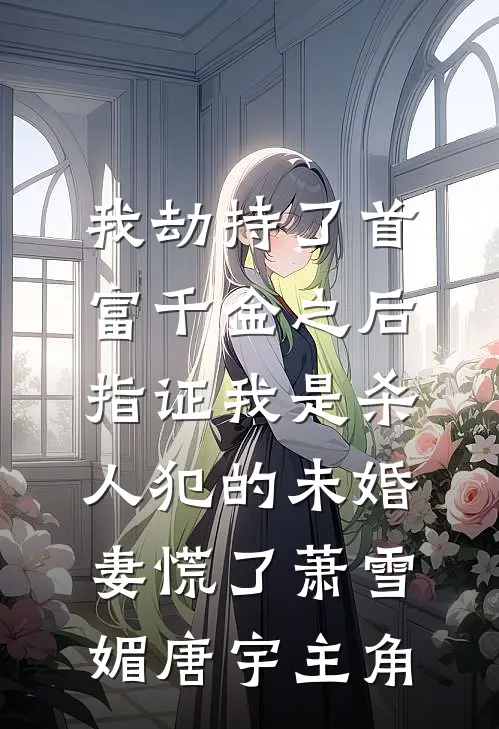 港城情迷热门推荐