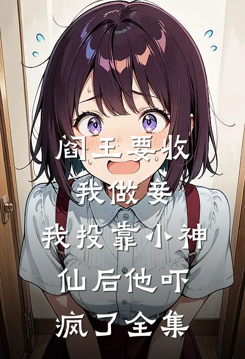 我心也曾逐月华全篇