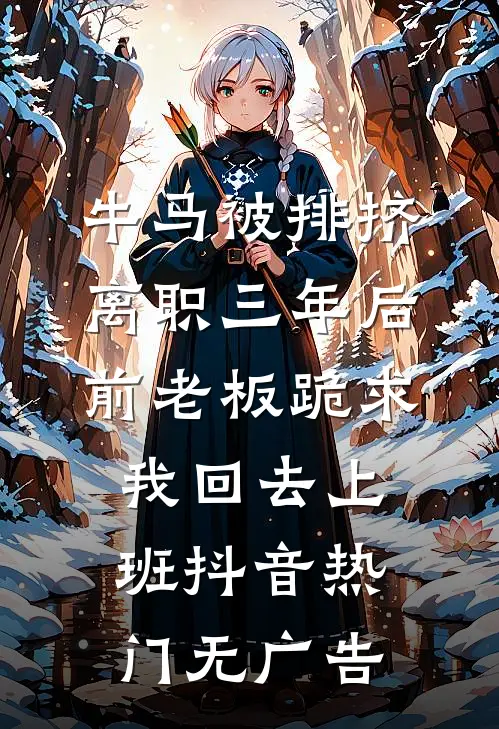 爱到尽头风雨同行