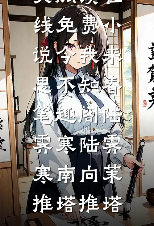 阶上春高质量好文