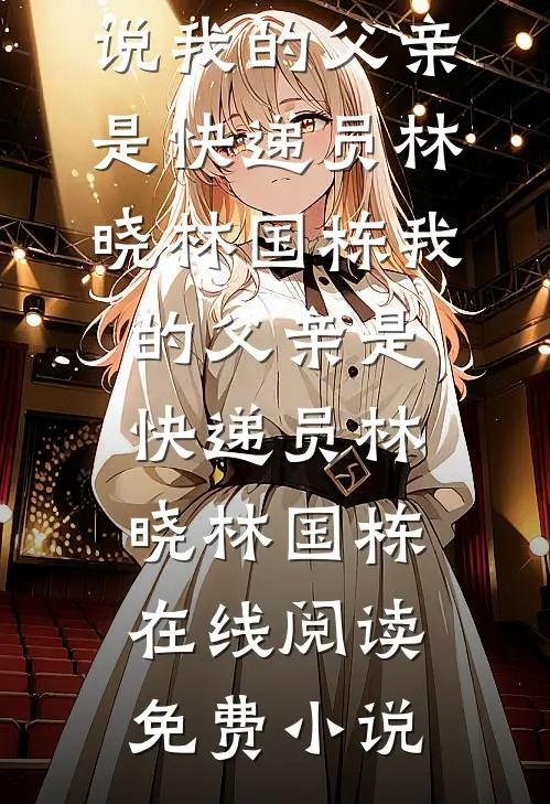 你许我一世荒凉好书