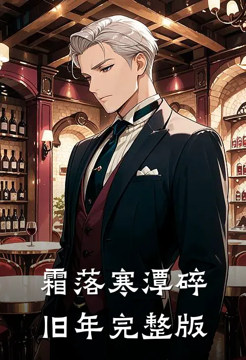 老公沉迷钓鱼后，我选择离婚