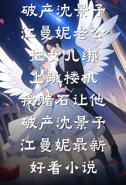 春风言相守，落花言别离全球完整文集