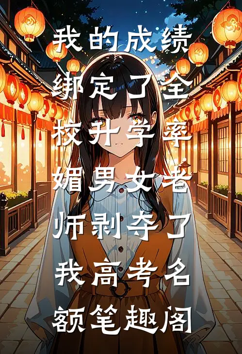 冰岛没有归家灯在线看