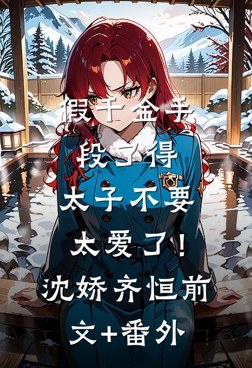 不识情行云难寻已完结版
