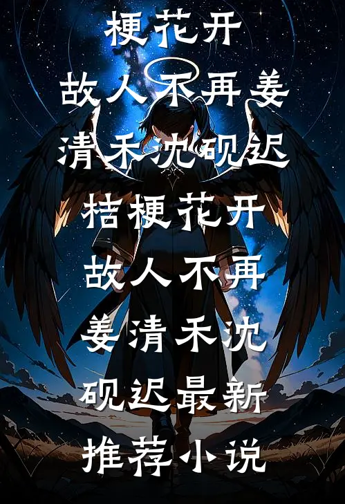 息壤洪