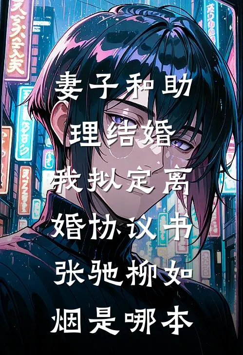 盗墓之穿越九门