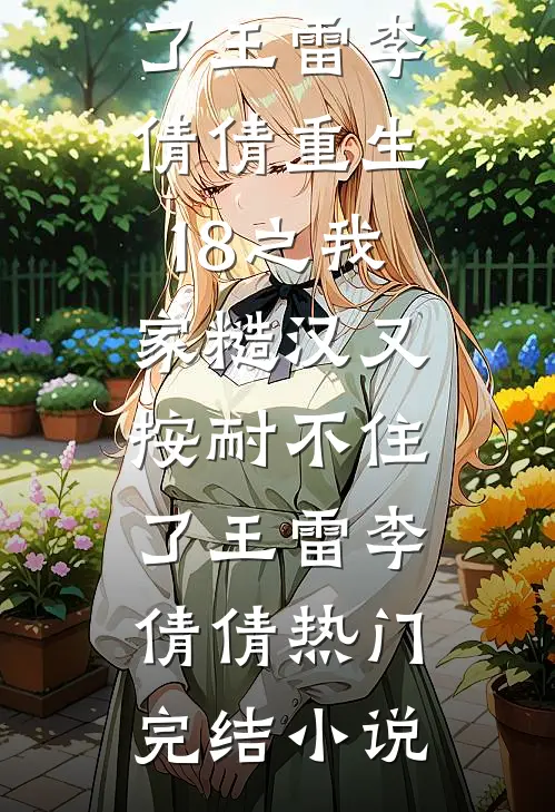 千亿萌宝：妈咪请签收爽文