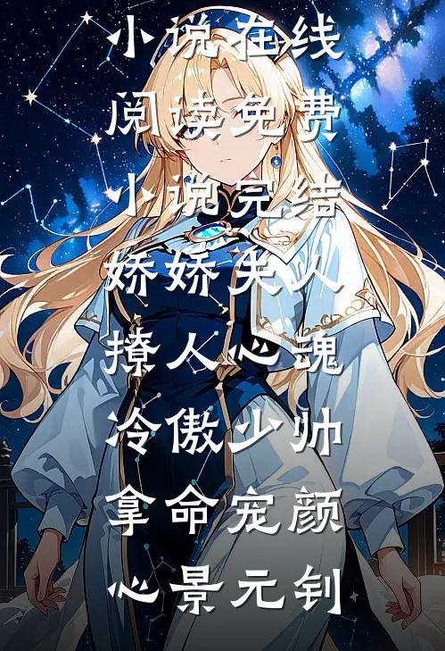 未婚妻男教练把我赛马染成绿毛在线看